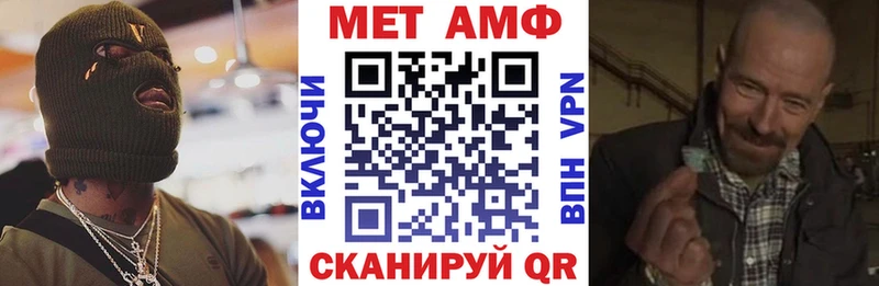 MEGA сайт  наркотики  Удомля  АМФ 97% 