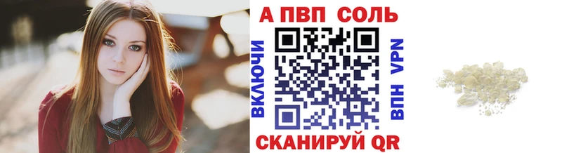A-PVP мука  Удомля 