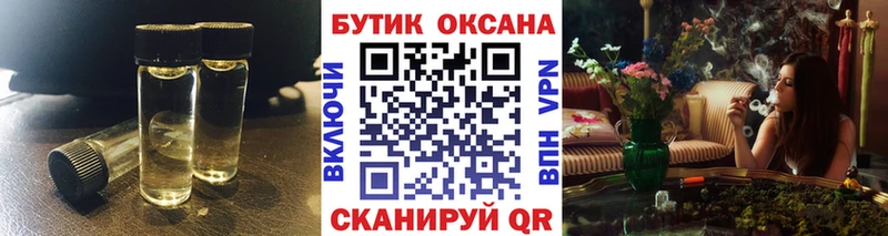 Бутират BDO 33%  блэк спрут зеркало  Удомля 