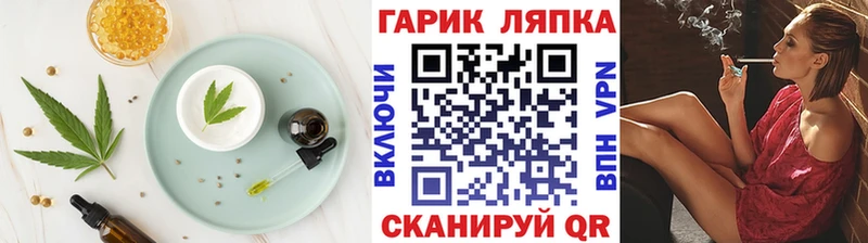 Canna-Cookies конопля кракен сайт Удомля закладки