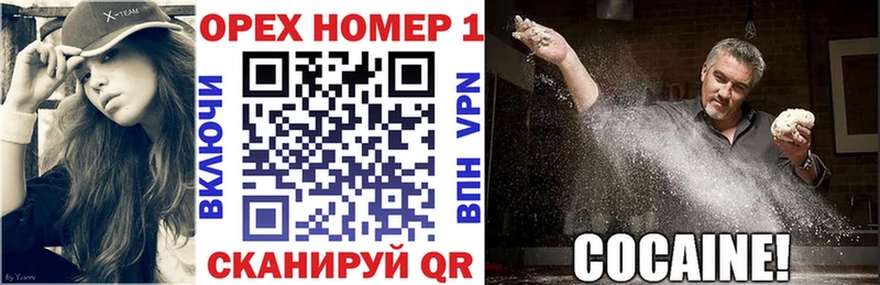 магазин продажи наркотиков  Удомля  Cocaine Fish Scale 