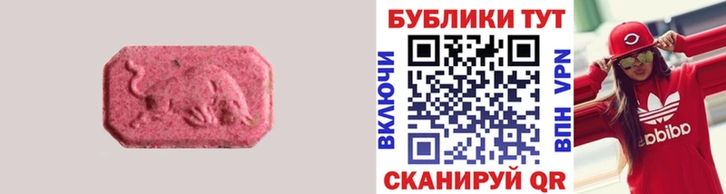 ЭКСТАЗИ VHQ  Удомля 