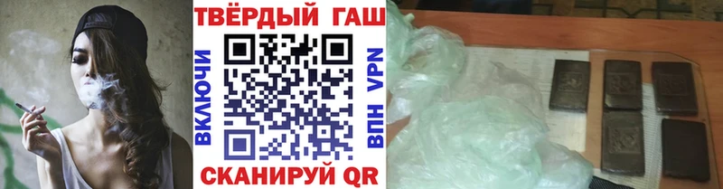 Гашиш ice o lator  Удомля 