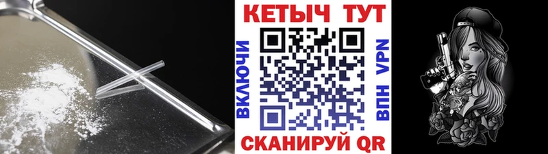 КЕТАМИН ketamine  купить наркоту  Удомля 