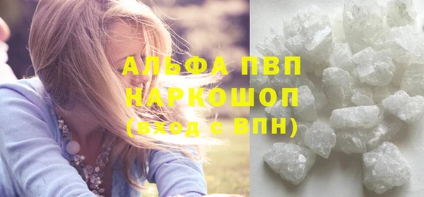 ГАЛЛЮЦИНОГЕННЫЕ ГРИБЫ Абдулино