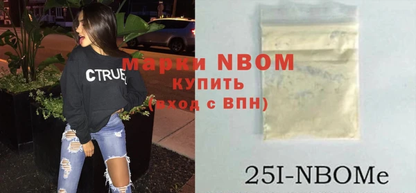 МДМА Абаза