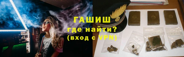 МДМА Абаза