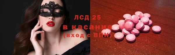 МДМА Абаза