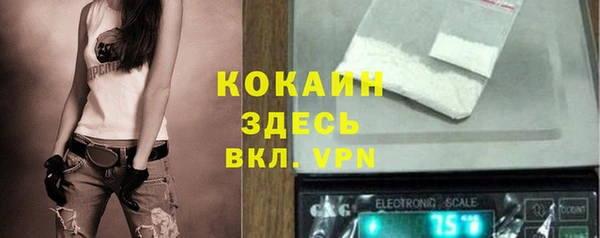 МДМА Абаза