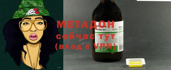 ГАЛЛЮЦИНОГЕННЫЕ ГРИБЫ Абдулино