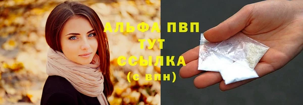ГАЛЛЮЦИНОГЕННЫЕ ГРИБЫ Абдулино