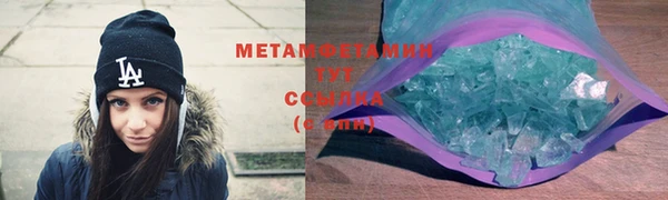 ECSTASY Абинск