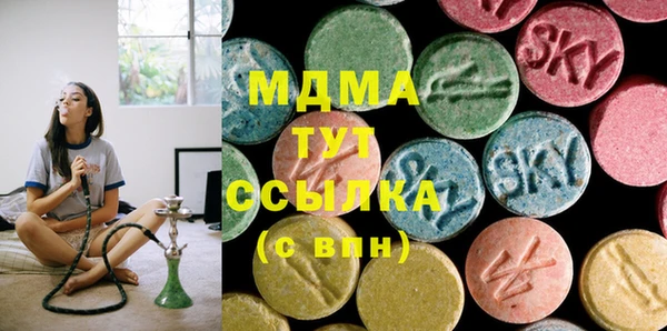 ECSTASY Абинск
