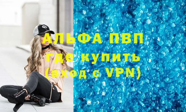 МДМА Абаза