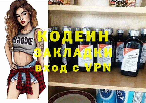 ГАЛЛЮЦИНОГЕННЫЕ ГРИБЫ Абдулино