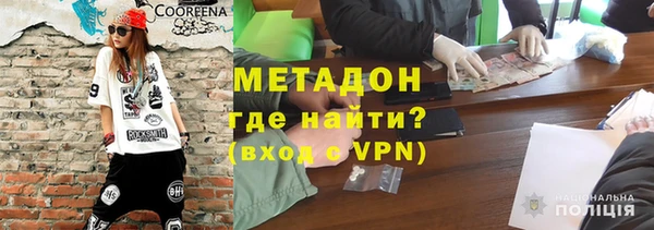 ECSTASY Абинск