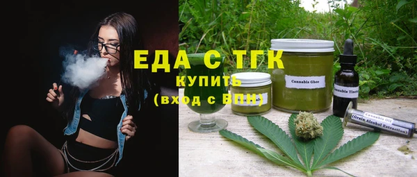 МДМА Абаза