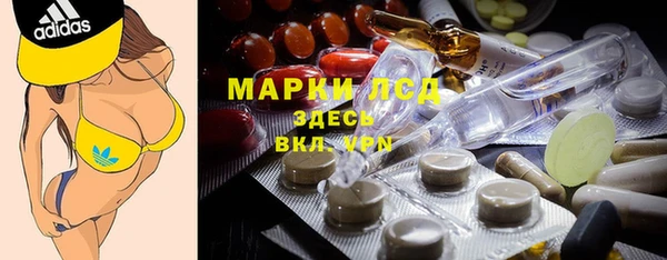 ECSTASY Абинск