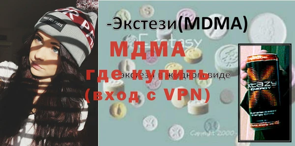 ГАЛЛЮЦИНОГЕННЫЕ ГРИБЫ Абдулино