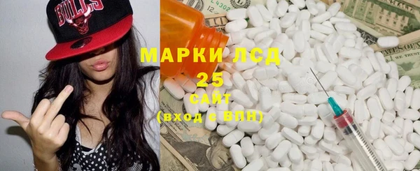 ECSTASY Абинск