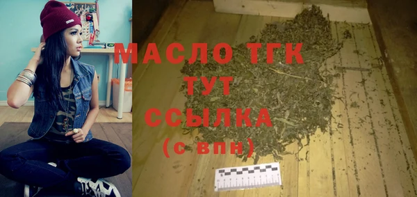 МДМА Абаза