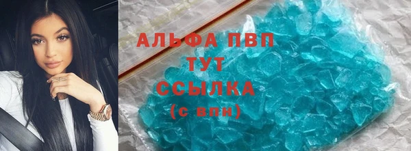 ECSTASY Абинск