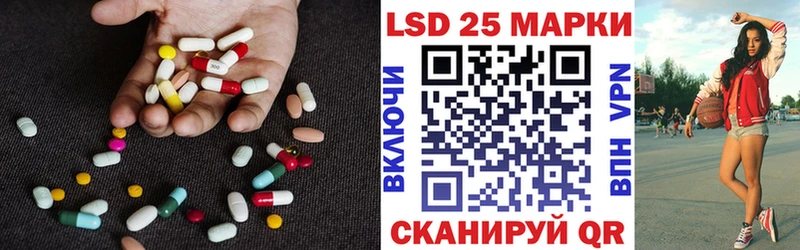 LSD-25 экстази кислота Удомля