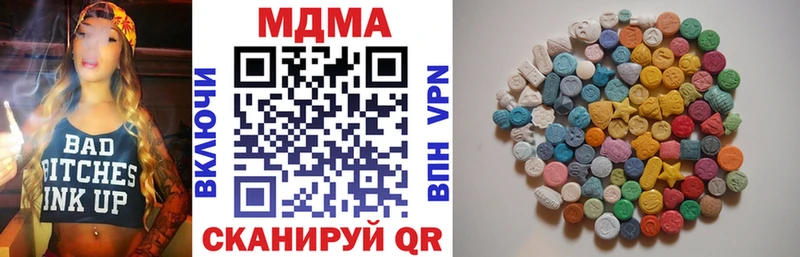 MDMA молли  ссылка на мегу зеркало  Удомля 