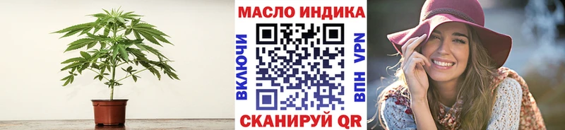 Дистиллят ТГК концентрат  даркнет сайт  Удомля 