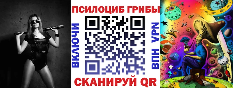 Псилоцибиновые грибы Magic Shrooms  кракен зеркало  Удомля 